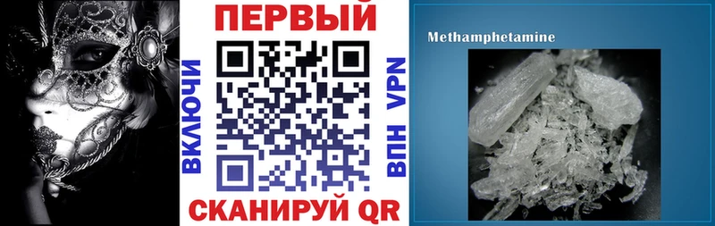 Amphetamine Розовый  Находка 