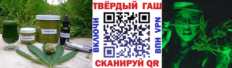 Печенье с ТГК конопля  Находка 