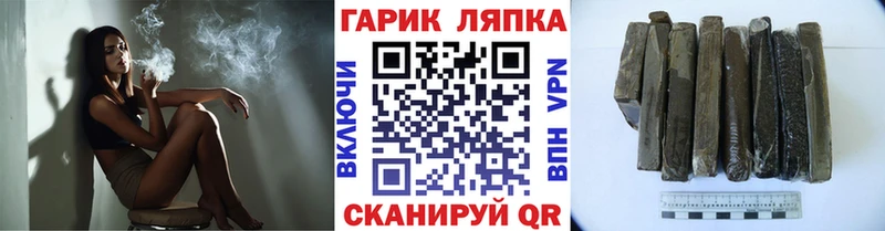 даркнет сайт  Находка  ГАШ Изолятор 
