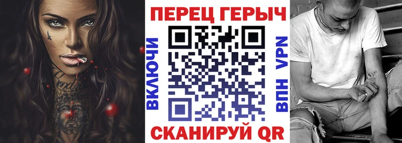 Героин герыч  цена   Находка 
