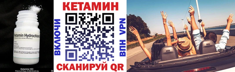МЕГА зеркало  Находка  Кетамин VHQ 