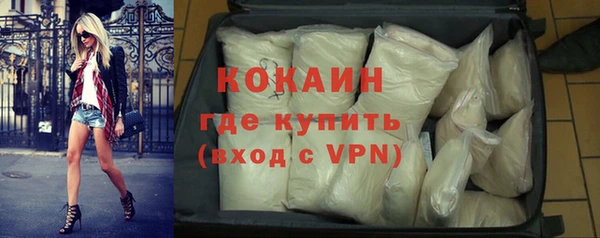 spice Вязьма