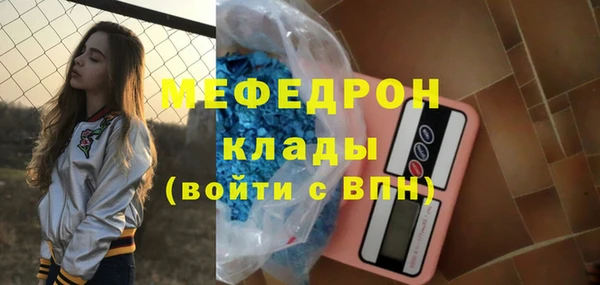 амф Вяземский