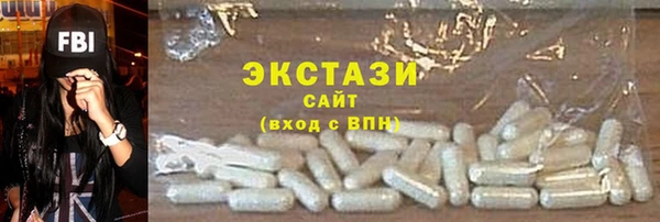 крисы Горно-Алтайск