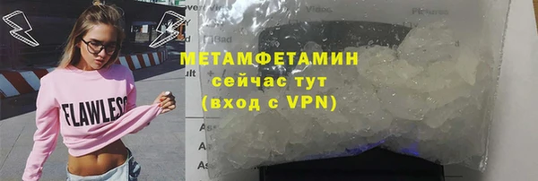 амф Вяземский