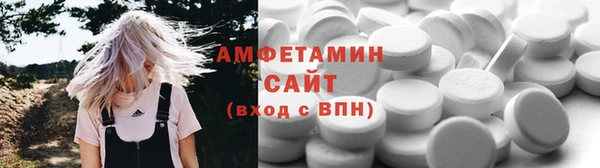 Альфа ПВП Вязники