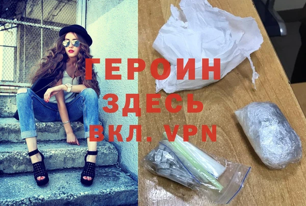 крисы Горно-Алтайск