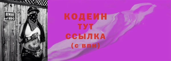 spice Вязьма