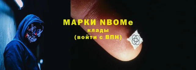 марихуана Волосово
