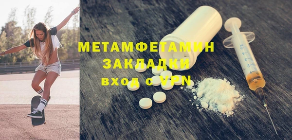 амф Вяземский