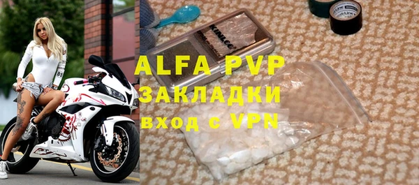 мдпв Володарск