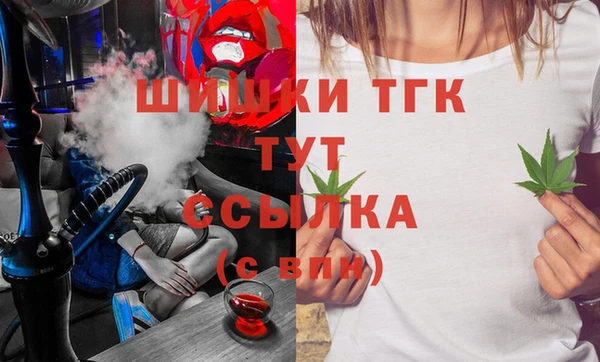меф VHQ Горнозаводск