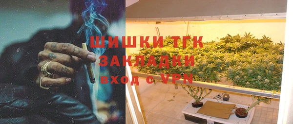 меф VHQ Горнозаводск