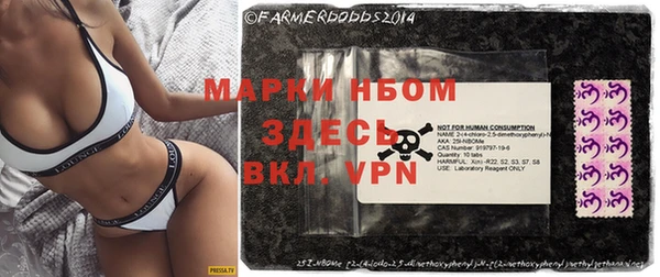Альфа ПВП Вязники