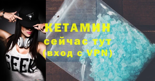 Альфа ПВП Вязники