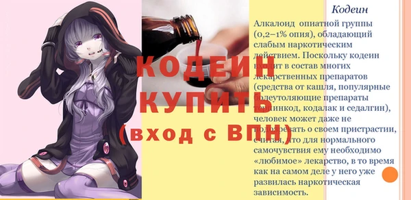 Альфа ПВП Вязники