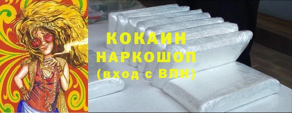 Альфа ПВП Вязники