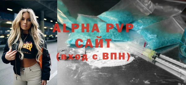 амф Вяземский