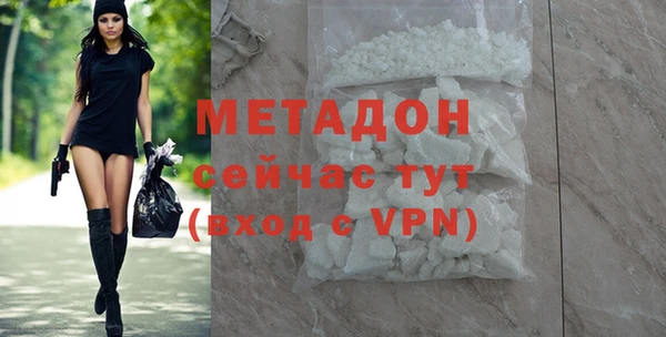 меф VHQ Горнозаводск