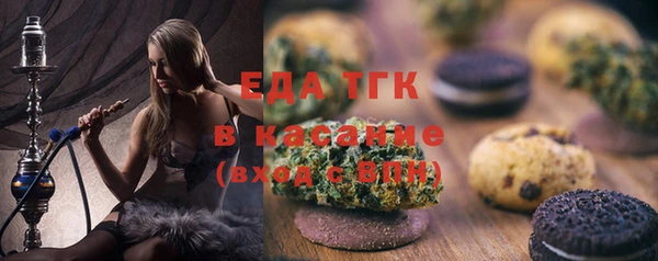 меф VHQ Горнозаводск