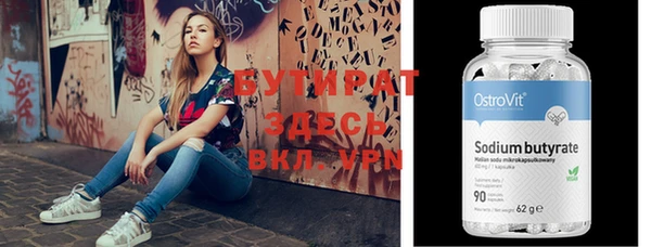 амф Вяземский