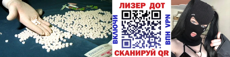что такое   Находка  гидра ТОР  ЛСД экстази кислота 