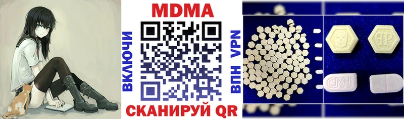наркотики  Находка  omg сайт  MDMA Molly 