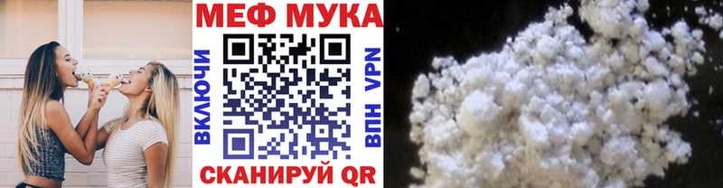 нарко площадка наркотические препараты  Находка  Мефедрон 4 MMC 