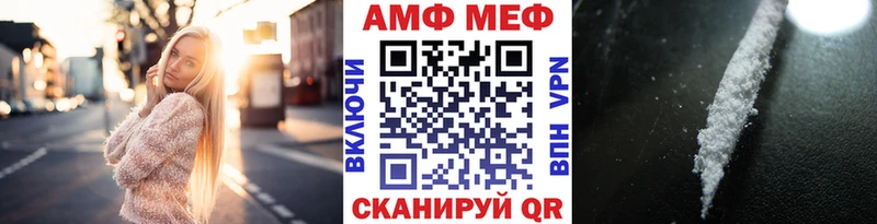 МЕТАМФЕТАМИН пудра  KRAKEN tor  Находка 