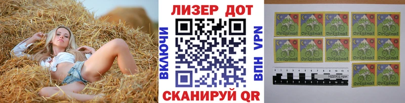 Марки NBOMe 1,5мг  Находка 