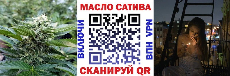 ТГК THC oil  Находка 